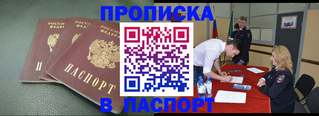 регистрация для школы в Карачаевске